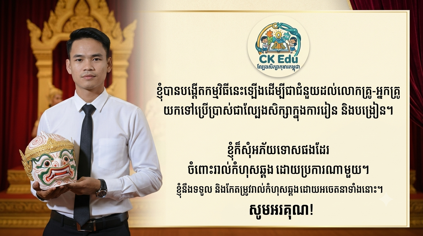 About
